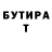 МЕТАДОН кристалл Tinque