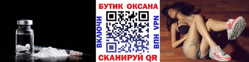 Бутират оксана  Певек 