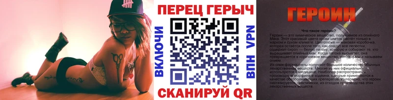 ГЕРОИН хмурый  Певек 