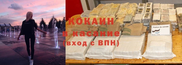 гашишное масло Арсеньев
