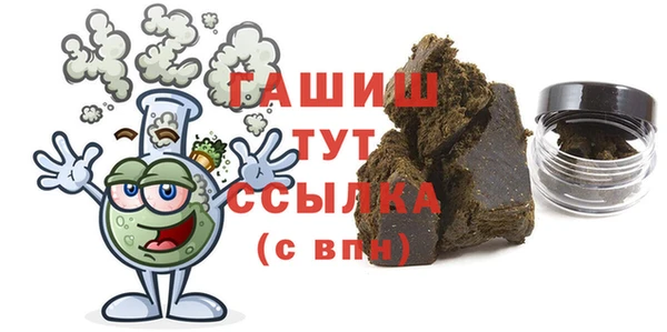 бутик Армянск