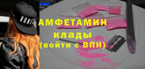 гашишное масло Арсеньев