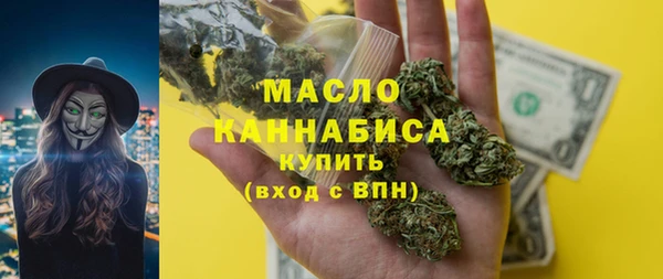 гашишное масло Арсеньев