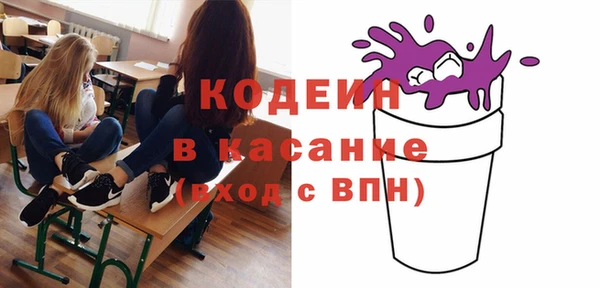 бутик Армянск