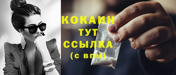 бутик Армянск
