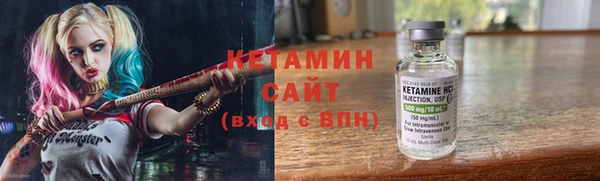 бутик Армянск