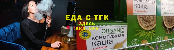 гашишное масло Арсеньев