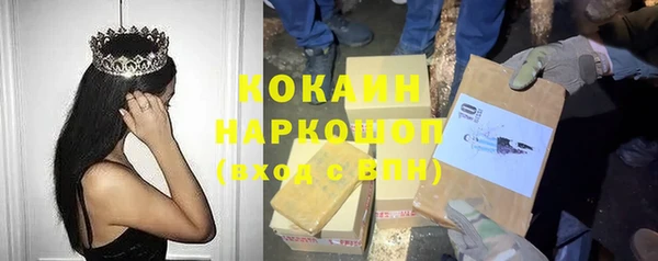 бутик Армянск