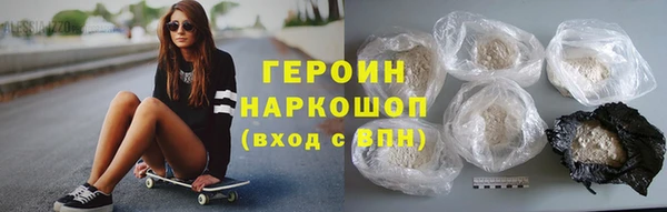 гашишное масло Арсеньев