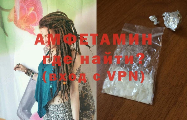 бутик Армянск