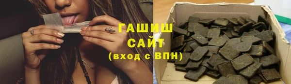 гашишное масло Арсеньев