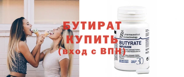 бутик Армянск