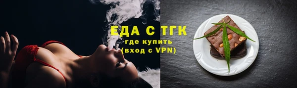 бутик Армянск
