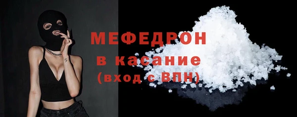 шишки Богородицк