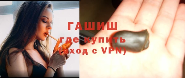 бутик Армянск