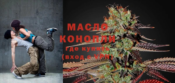 гашишное масло Арсеньев