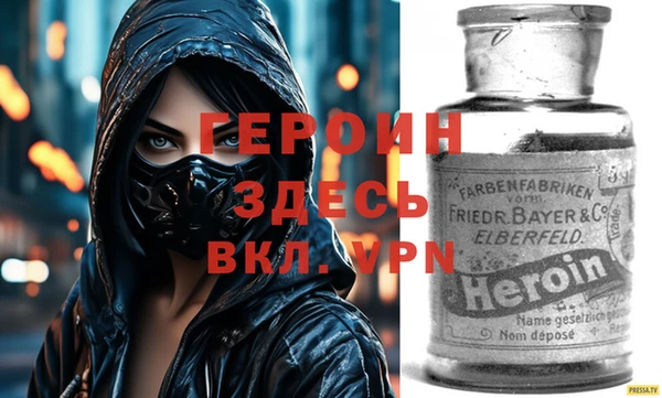 бутик Армянск