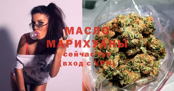 гашишное масло Арсеньев