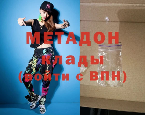 бутик Армянск