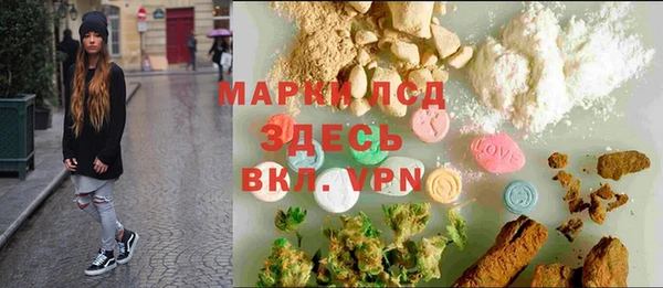 гашишное масло Арсеньев