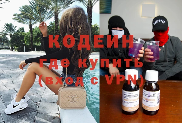 бутик Армянск