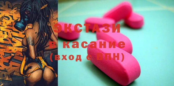 бутик Армянск