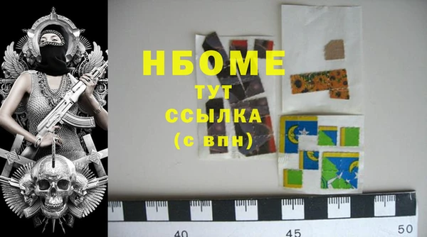 дурь Аркадак