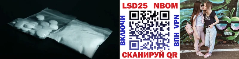 Лсд 25 экстази кислота  Певек 