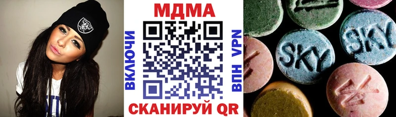 MDMA молли  MEGA ONION  Певек 