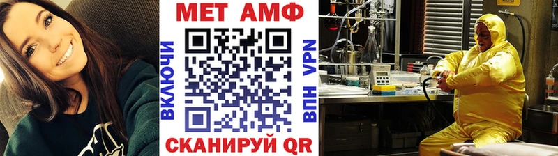 Первитин винт Певек