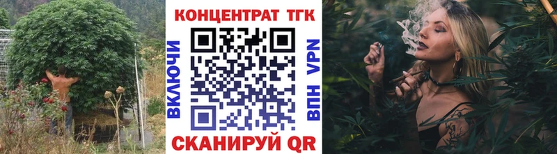 Дистиллят ТГК гашишное масло Певек