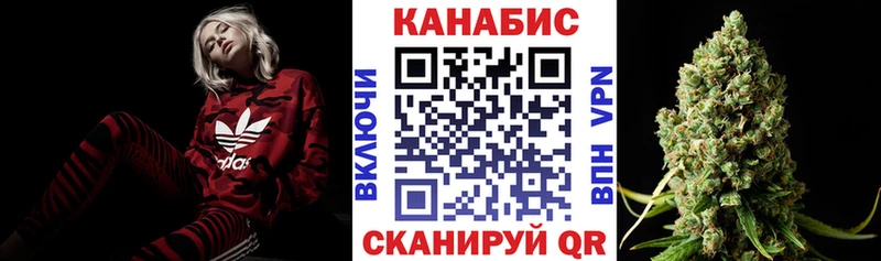 купить Певек Бошки марихуана семена